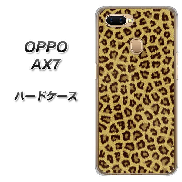 OPPO(オッポ) AX7 高画質仕上げ 背面印刷 ハードケース【1065 ヒョウ柄ベーシックSゴールド】