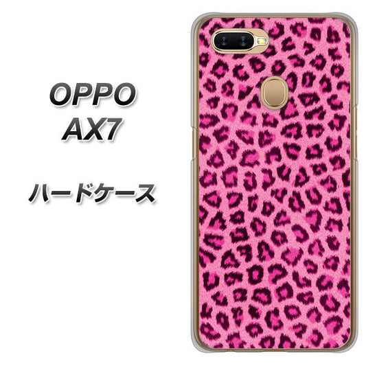 OPPO(オッポ) AX7 高画質仕上げ 背面印刷 ハードケース【1066 ヒョウ柄ベーシックSピンク】