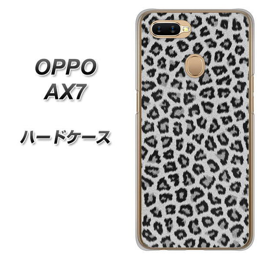 OPPO(オッポ) AX7 高画質仕上げ 背面印刷 ハードケース【1068 ヒョウ柄ベーシックSグレー】