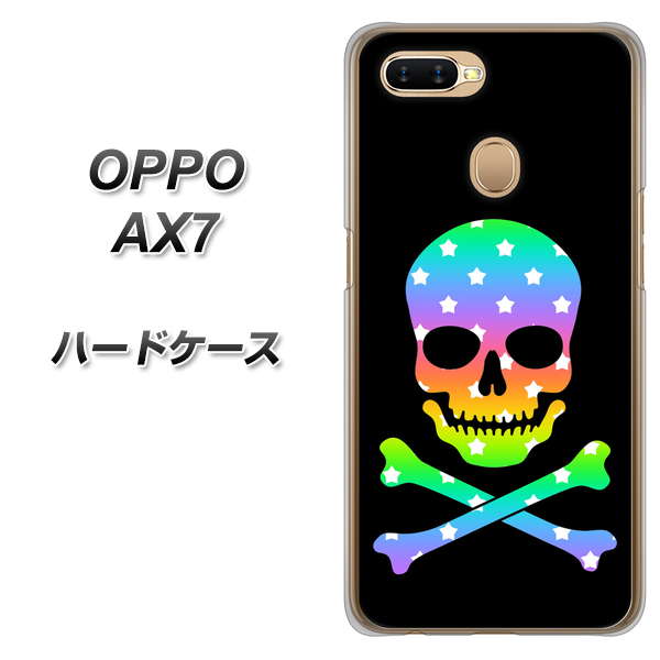 OPPO(オッポ) AX7 高画質仕上げ 背面印刷 ハードケース【1072 ドクロフレームレインボースター】