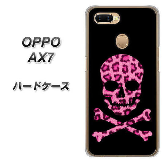 OPPO（オッポ） AX7 高画質仕上げ 背面印刷 ハードケース【1079 ドクロフレームヒョウピンク】