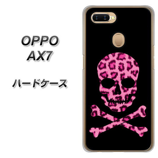 OPPO(オッポ) AX7 高画質仕上げ 背面印刷 ハードケース【1079 ドクロフレームヒョウピンク】