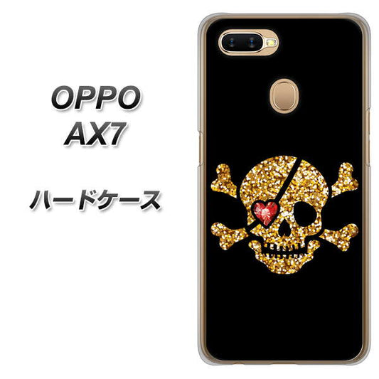 OPPO（オッポ） AX7 高画質仕上げ 背面印刷 ハードケース【1082 海賊ドクロ】
