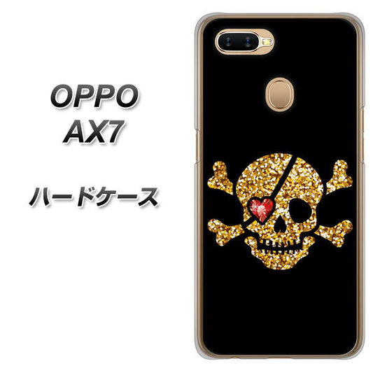 OPPO(オッポ) AX7 高画質仕上げ 背面印刷 ハードケース【1082 海賊ドクロ】