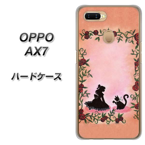 OPPO(オッポ) AX7 高画質仕上げ 背面印刷 ハードケース【1096 お姫様とネコ(カラー)】