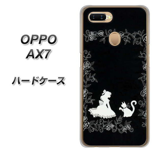 OPPO(オッポ) AX7 高画質仕上げ 背面印刷 ハードケース【1097 お姫様とネコ(モノトーン)】