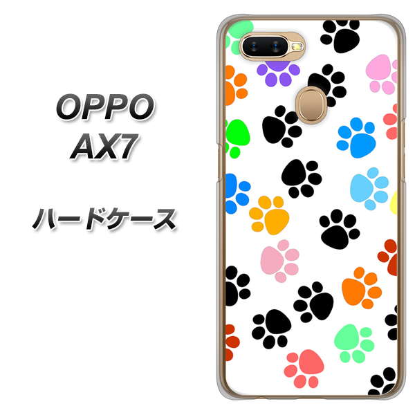 OPPO(オッポ) AX7 高画質仕上げ 背面印刷 ハードケース【1108 あしあとカラフル】