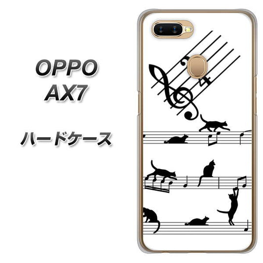 OPPO(オッポ) AX7 高画質仕上げ 背面印刷 ハードケース【1112 音符とじゃれるネコ2】