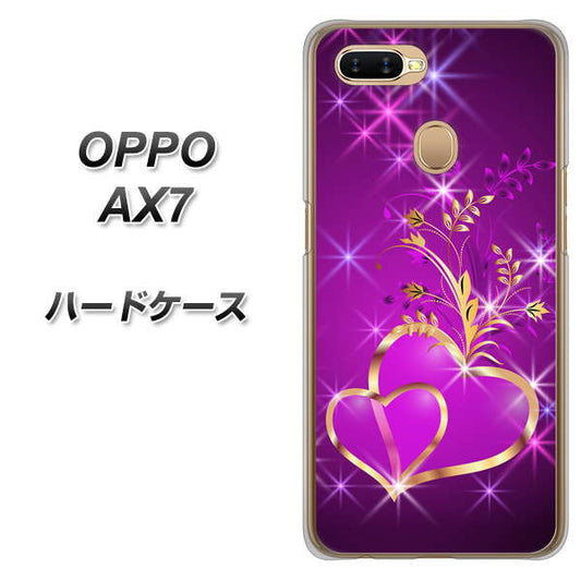 OPPO（オッポ） AX7 高画質仕上げ 背面印刷 ハードケース【1139 舞い降りるハート】