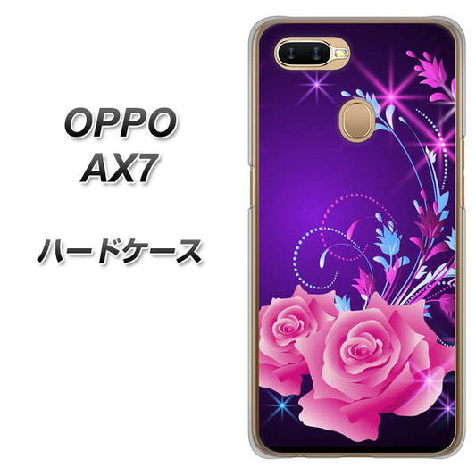 OPPO（オッポ） AX7 高画質仕上げ 背面印刷 ハードケース【1177 紫色の夜】