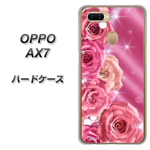 OPPO(オッポ) AX7 高画質仕上げ 背面印刷 ハードケース【1182 ピンクの薔薇に誘われて】