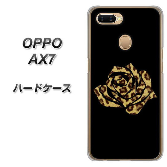 OPPO（オッポ） AX7 高画質仕上げ 背面印刷 ハードケース【1184 ヒョウのバラ（茶）】
