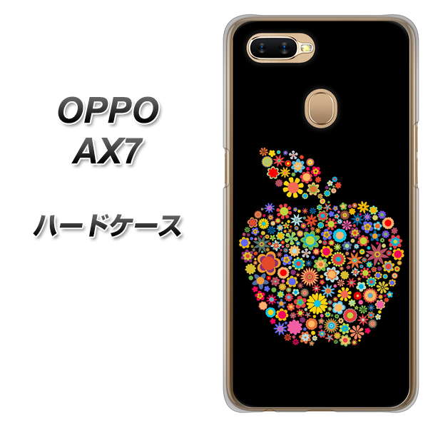 OPPO(オッポ) AX7 高画質仕上げ 背面印刷 ハードケース【1195 カラフルアップル】