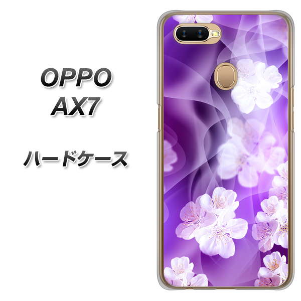OPPO(オッポ) AX7 高画質仕上げ 背面印刷 ハードケース【1211 桜とパープルの風】