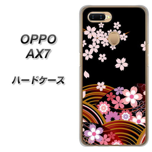 OPPO(オッポ) AX7 高画質仕上げ 背面印刷 ハードケース【1237 和柄&筆文字・夜桜の宴】