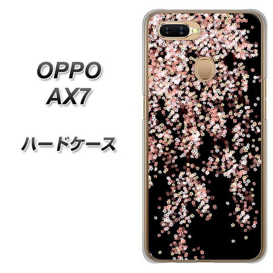 OPPO（オッポ） AX7 高画質仕上げ 背面印刷 ハードケース【1244 しだれ桜】