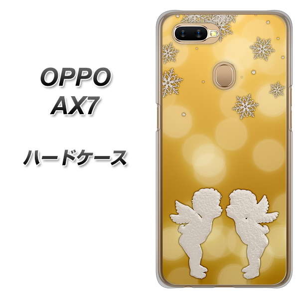 OPPO(オッポ) AX7 高画質仕上げ 背面印刷 ハードケース【1247 エンジェルkiss(S)】