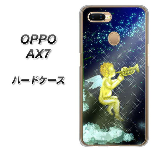 OPPO(オッポ) AX7 高画質仕上げ 背面印刷 ハードケース【1248 天使の演奏】