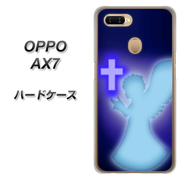 OPPO(オッポ) AX7 高画質仕上げ 背面印刷 ハードケース【1249 祈りを捧げる天使】