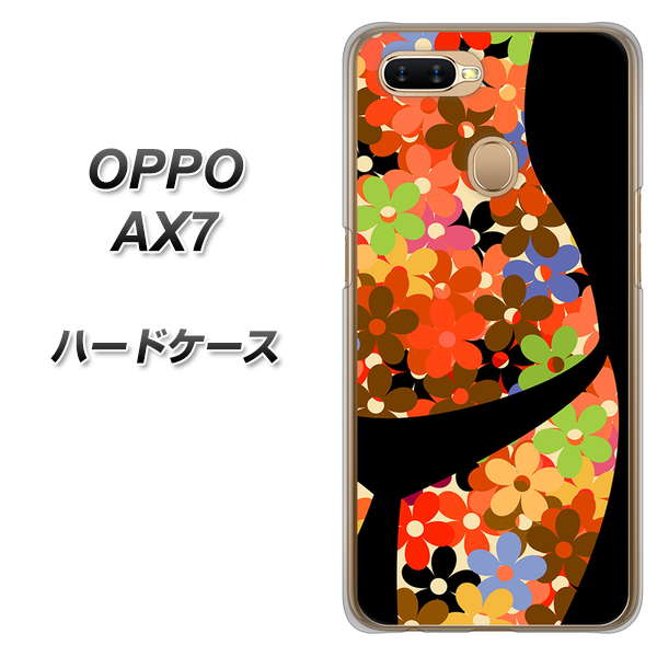 OPPO(オッポ) AX7 高画質仕上げ 背面印刷 ハードケース【1258 フラワーボディ】