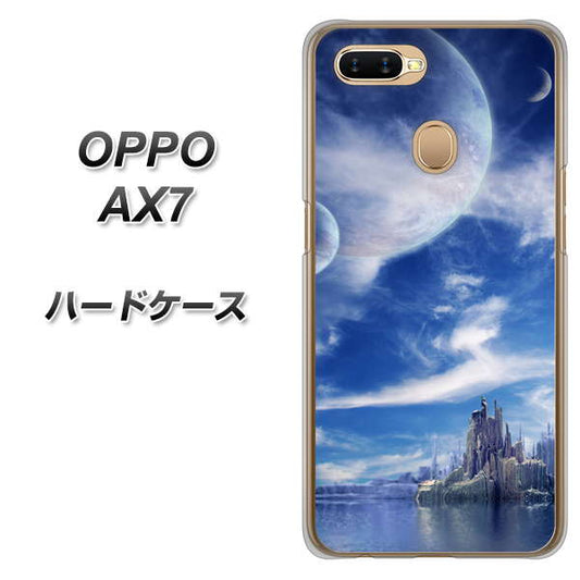 OPPO(オッポ) AX7 高画質仕上げ 背面印刷 ハードケース【1270 広がる宇宙】