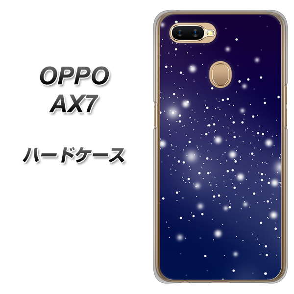 OPPO(オッポ) AX7 高画質仕上げ 背面印刷 ハードケース【1271 天空の川】