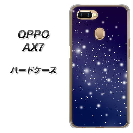 OPPO（オッポ） AX7 高画質仕上げ 背面印刷 ハードケース【1271 天空の川】