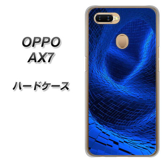 OPPO(オッポ) AX7 高画質仕上げ 背面印刷 ハードケース【1302 ワープブルー】