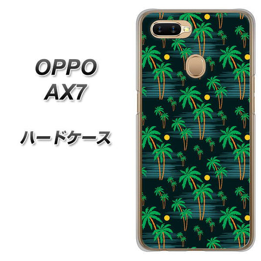 OPPO(オッポ) AX7 高画質仕上げ 背面印刷 ハードケース【1315 月夜とヤシ】