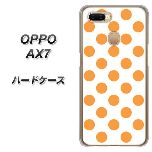 OPPO（オッポ） AX7 高画質仕上げ 背面印刷 ハードケース【1349 シンプルビッグオレンジ白】