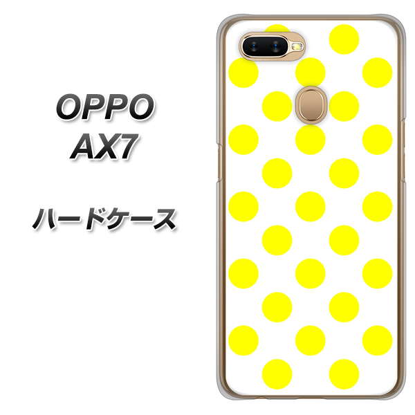 OPPO(オッポ) AX7 高画質仕上げ 背面印刷 ハードケース【1350 シンプルビッグ黄白】