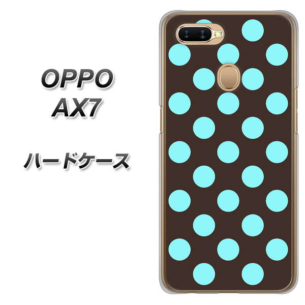 OPPO(オッポ) AX7 高画質仕上げ 背面印刷 ハードケース【1352 シンプルビッグ水色茶】