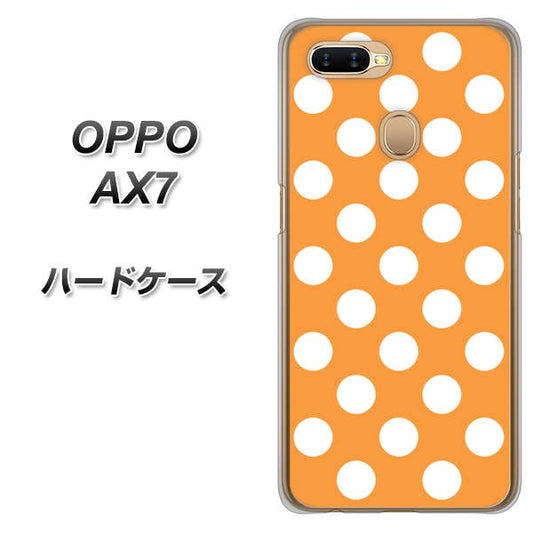 OPPO（オッポ） AX7 高画質仕上げ 背面印刷 ハードケース【1353 シンプルビッグ白オレンジ】