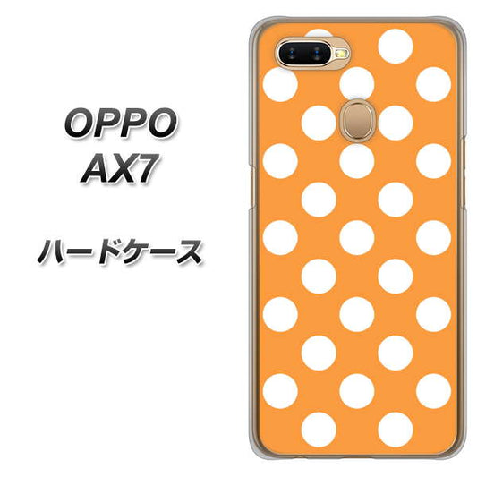 OPPO(オッポ) AX7 高画質仕上げ 背面印刷 ハードケース【1353 シンプルビッグ白オレンジ】