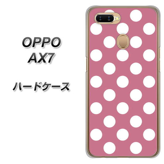OPPO（オッポ） AX7 高画質仕上げ 背面印刷 ハードケース【1355 シンプルビッグ白薄ピンク】