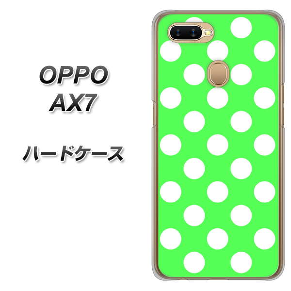 OPPO(オッポ) AX7 高画質仕上げ 背面印刷 ハードケース【1356 シンプルビッグ白緑】