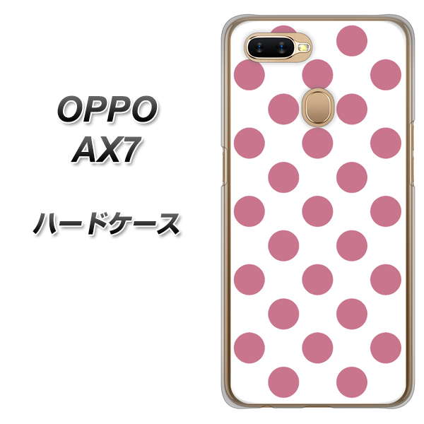 OPPO(オッポ) AX7 高画質仕上げ 背面印刷 ハードケース【1357 シンプルビッグ薄ピンク白】