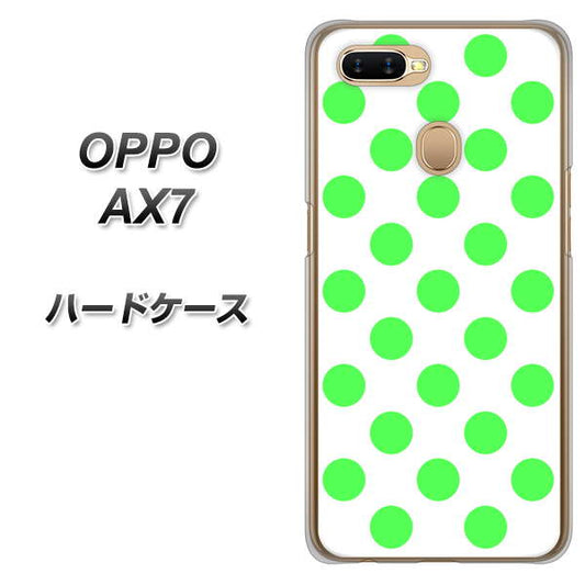 OPPO（オッポ） AX7 高画質仕上げ 背面印刷 ハードケース【1358 シンプルビッグ緑白】