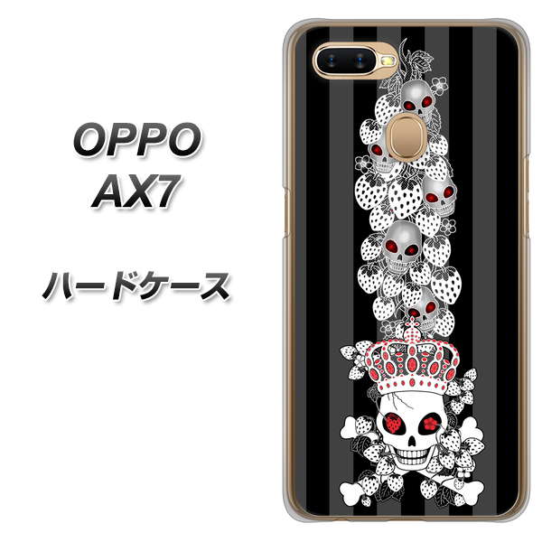 OPPO(オッポ) AX7 高画質仕上げ 背面印刷 ハードケース【AG802 苺骸骨王冠蔦(黒)】