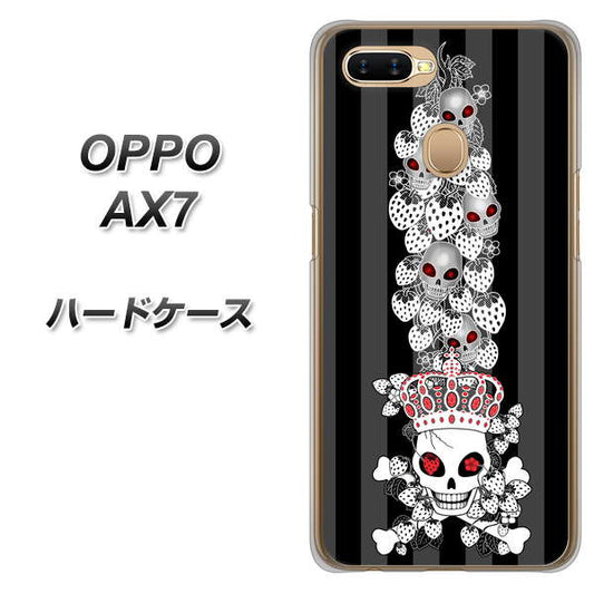 OPPO（オッポ） AX7 高画質仕上げ 背面印刷 ハードケース【AG802 苺骸骨王冠蔦（黒）】