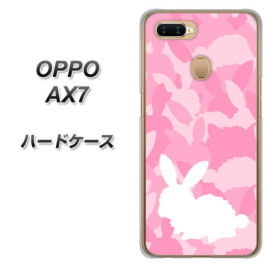 OPPO（オッポ） AX7 高画質仕上げ 背面印刷 ハードケース【AG804 うさぎ迷彩風（ピンク）】