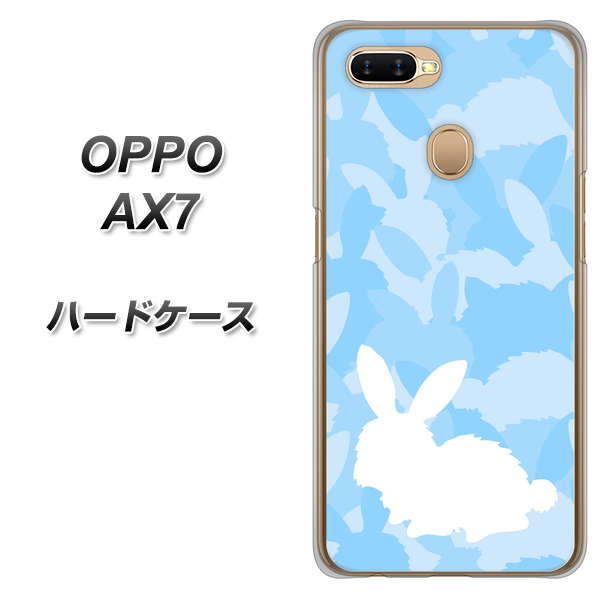 OPPO(オッポ) AX7 高画質仕上げ 背面印刷 ハードケース【AG805 うさぎ迷彩風(水色)】