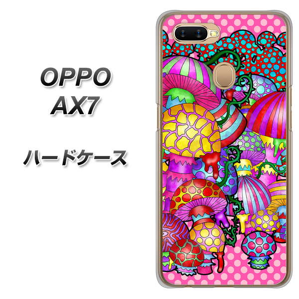 OPPO(オッポ) AX7 高画質仕上げ 背面印刷 ハードケース【AG806 きのこ(ピンク)】