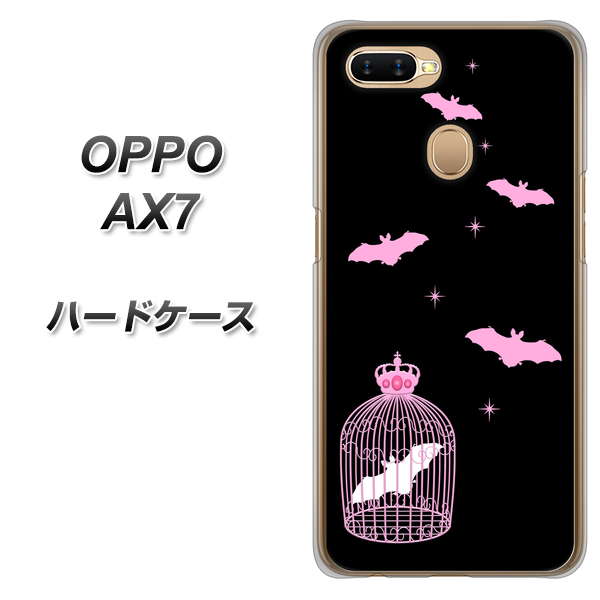 OPPO(オッポ) AX7 高画質仕上げ 背面印刷 ハードケース【AG809 こうもりの王冠鳥かご(黒×ピンク)】