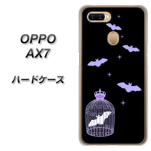 OPPO（オッポ） AX7 高画質仕上げ 背面印刷 ハードケース【AG810 こうもりの王冠鳥かご（黒×紫）】