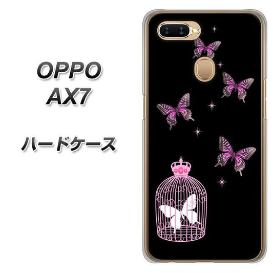 OPPO（オッポ） AX7 高画質仕上げ 背面印刷 ハードケース【AG811 蝶の王冠鳥かご（黒×ピンク）】