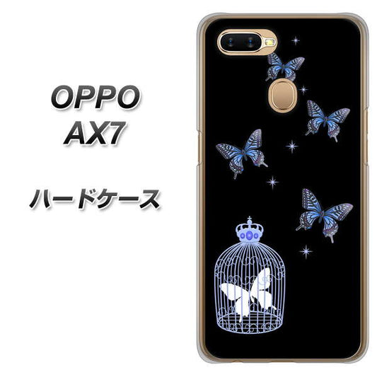OPPO（オッポ） AX7 高画質仕上げ 背面印刷 ハードケース【AG812 蝶の王冠鳥かご（黒×青）】