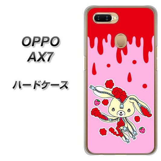 OPPO（オッポ） AX7 高画質仕上げ 背面印刷 ハードケース【AG813 ジッパーうさぎのジッピョン（ピンク×赤）】