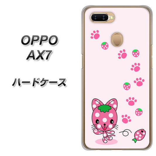 OPPO(オッポ) AX7 高画質仕上げ 背面印刷 ハードケース【AG819 イチゴ猫のにゃんベリー(ピンク)】