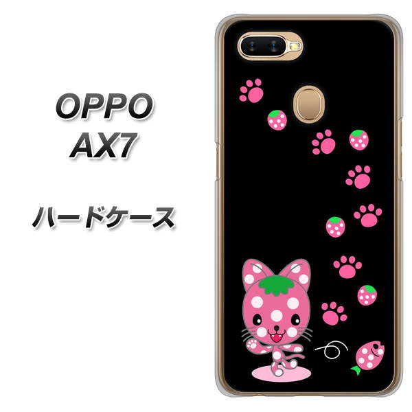 OPPO(オッポ) AX7 高画質仕上げ 背面印刷 ハードケース【AG820 イチゴ猫のにゃんベリー(黒)】